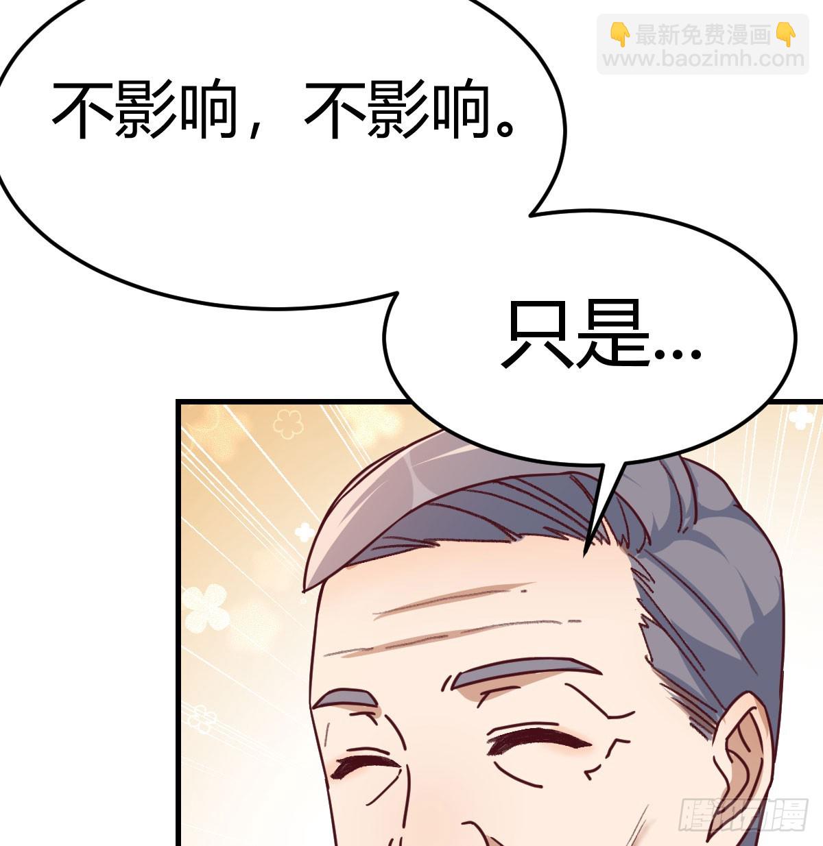 被曝光了(1/2)-第303话