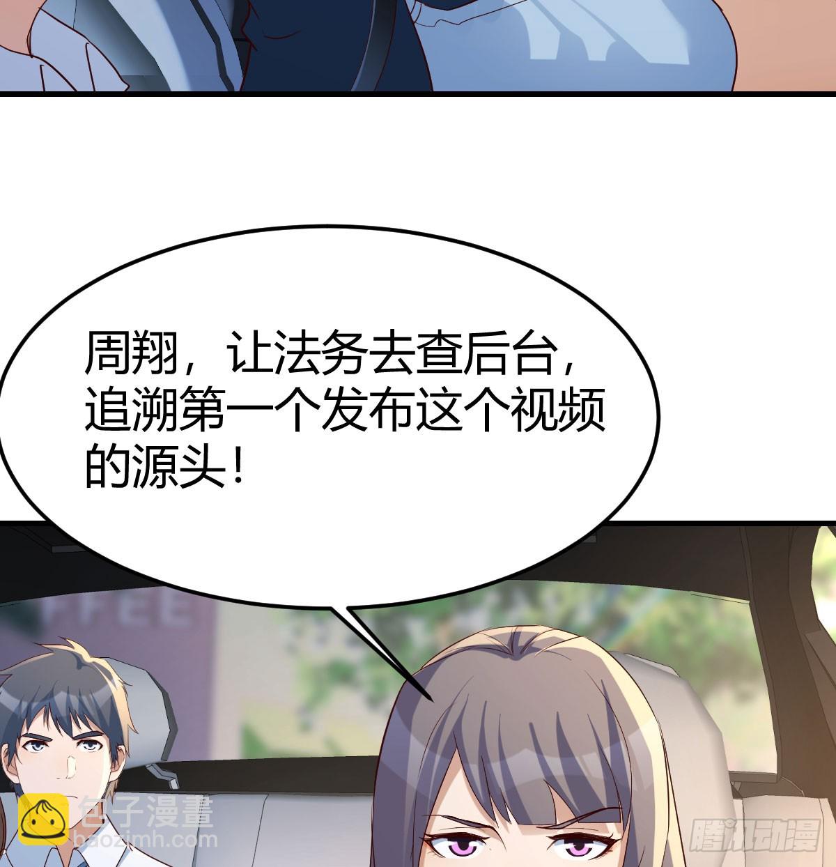 被曝光了(1/2)-第303话
