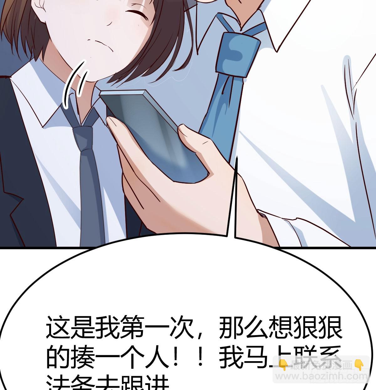 被曝光了(1/2)-第303话
