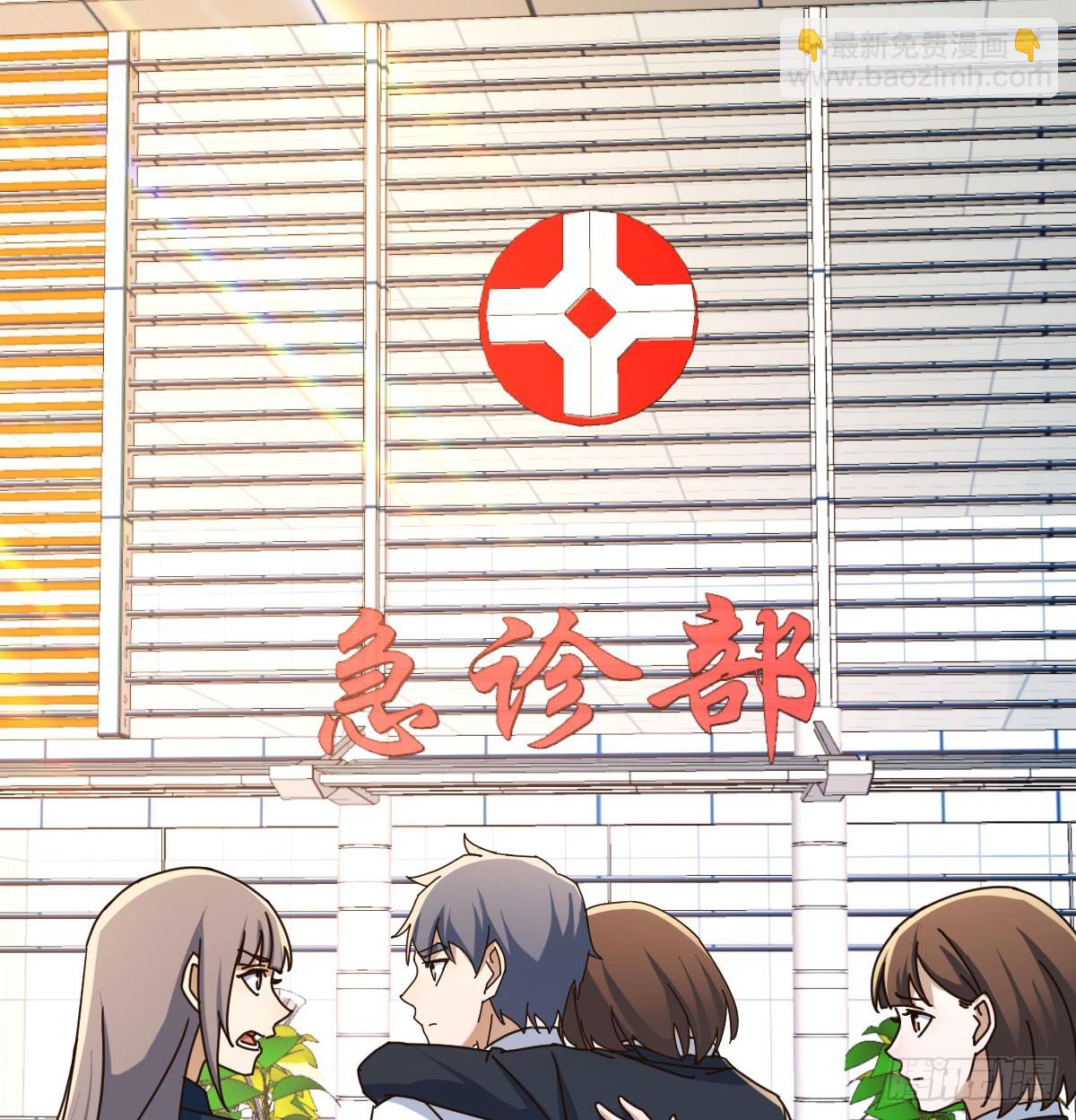 被曝光了(1/2)-第303话