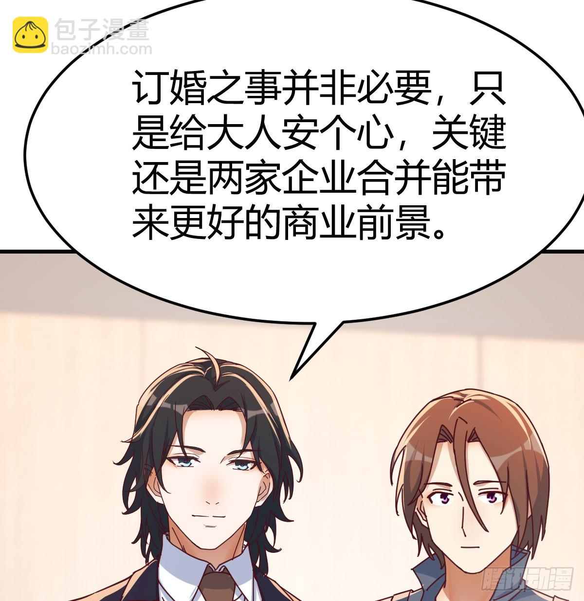 被曝光了(1/2)-第303话