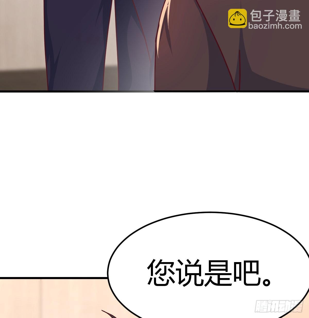 被曝光了(1/2)-第303话