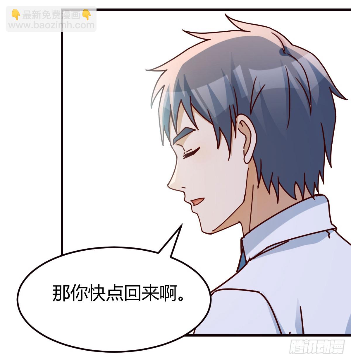 求助表姐(1/2)-第305话