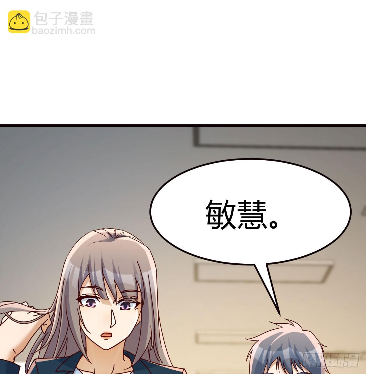 求助表姐(1/2)-第305话