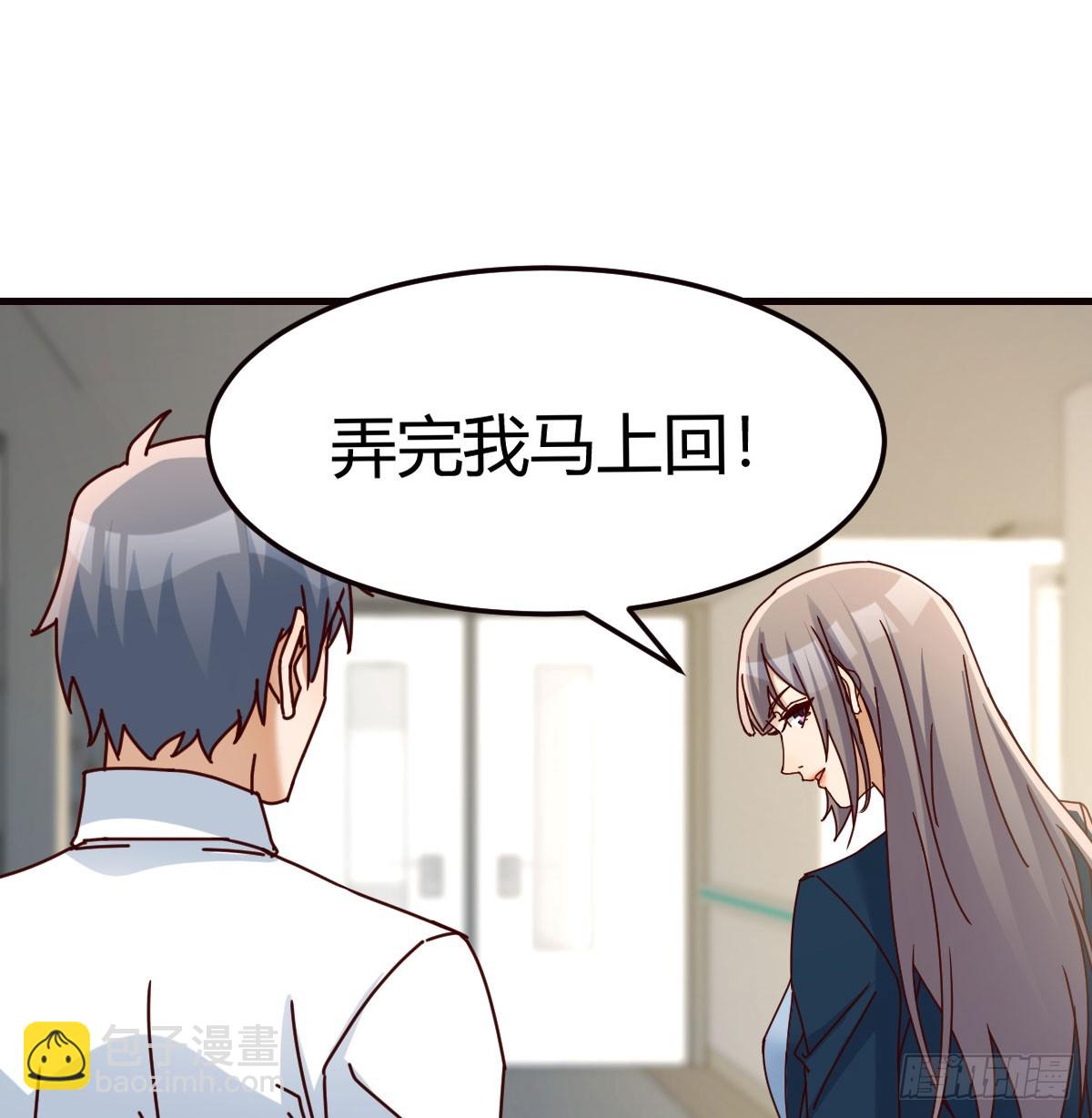 求助表姐(1/2)-第305话