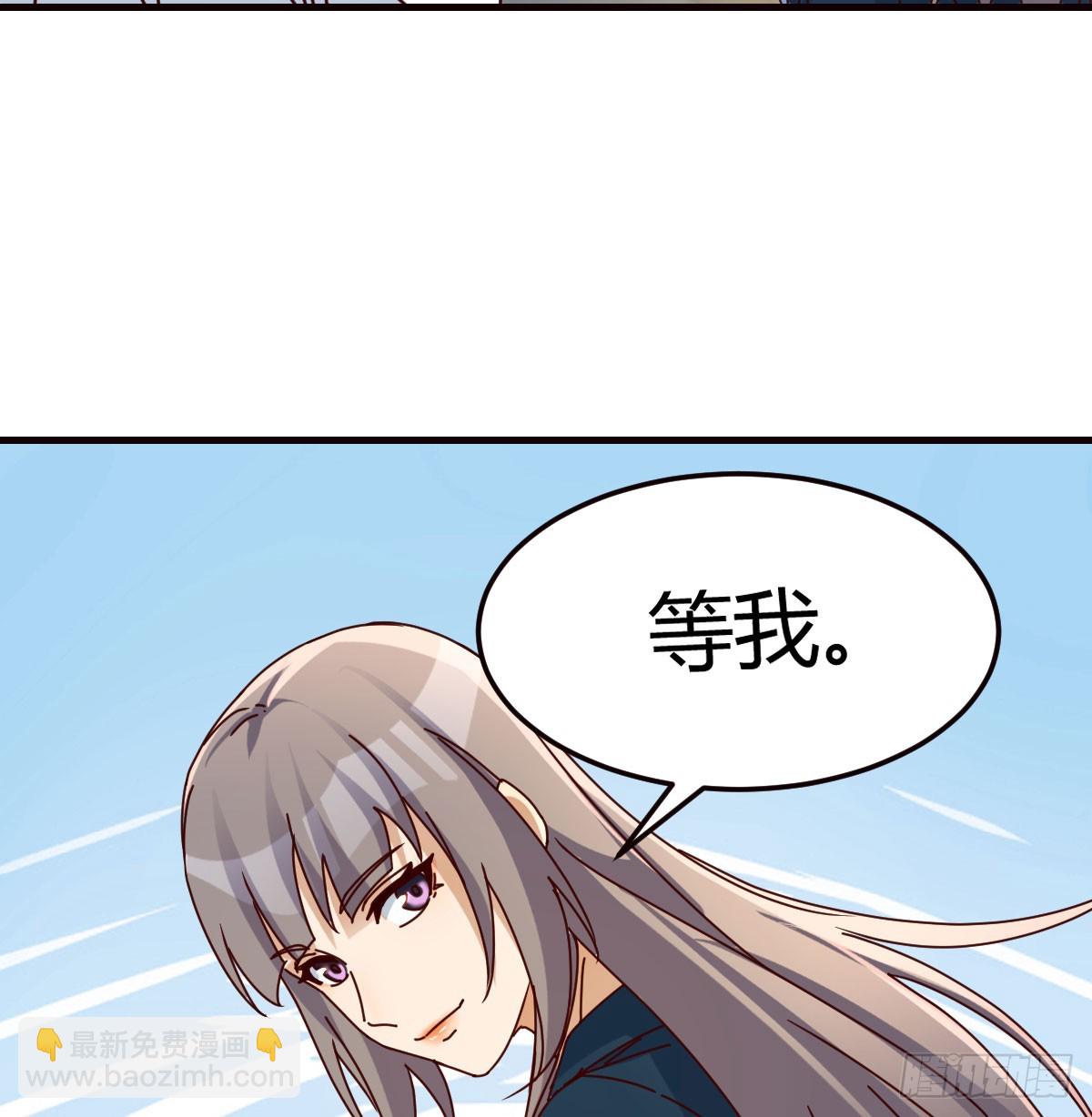 求助表姐(1/2)-第305话