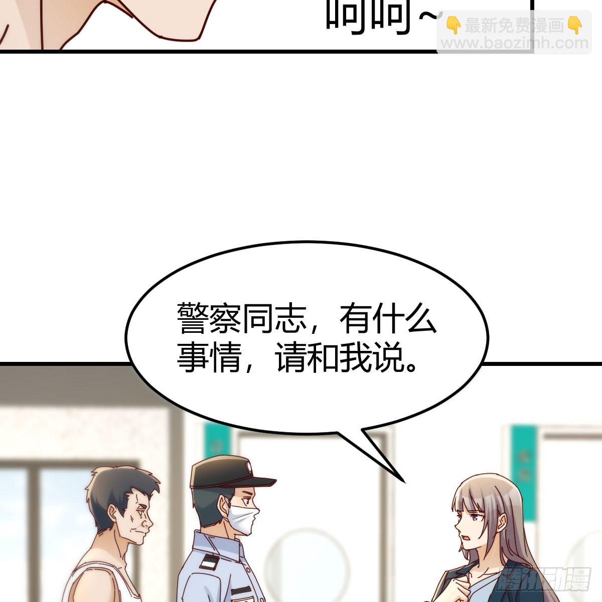 求助表姐(1/2)-第305话