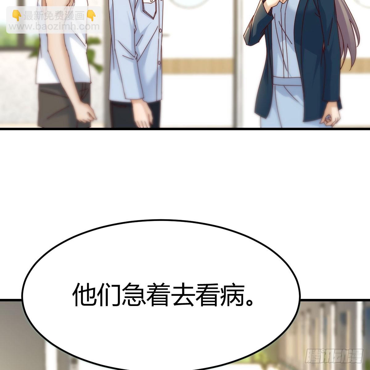 求助表姐(1/2)-第305话