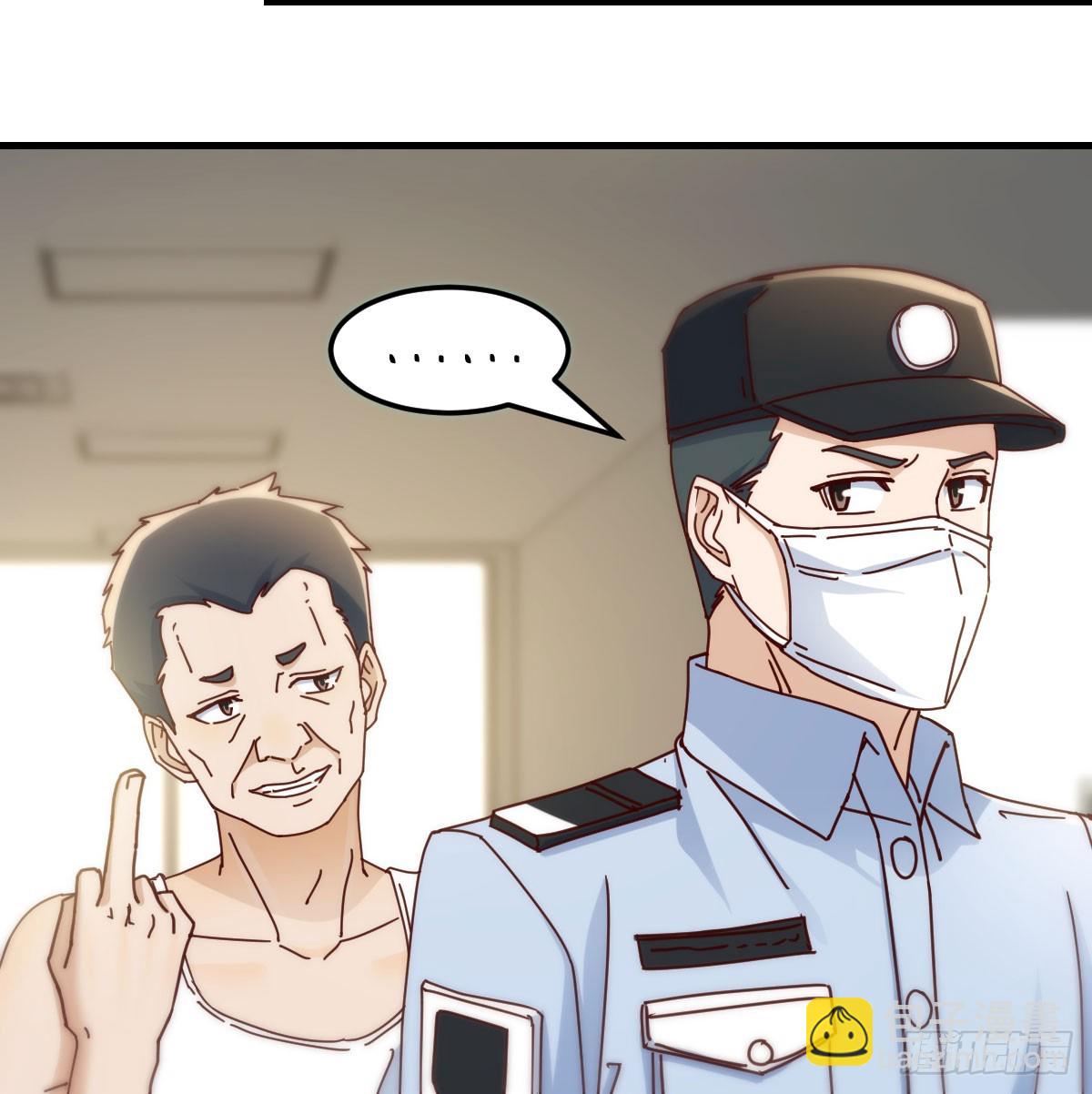 求助表姐(1/2)-第305话