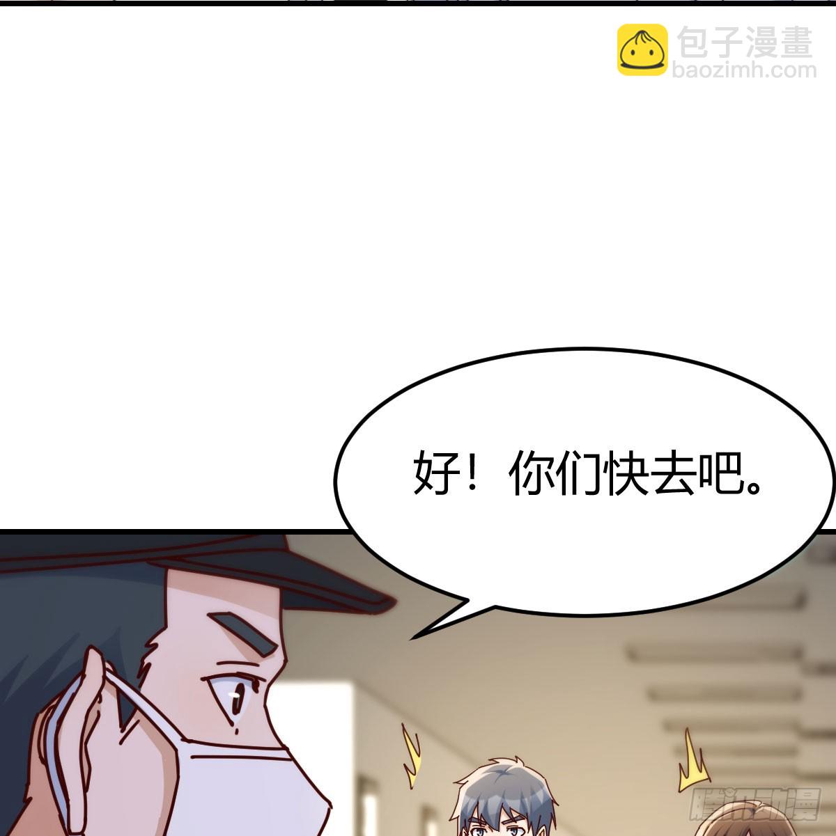 求助表姐(1/2)-第305话