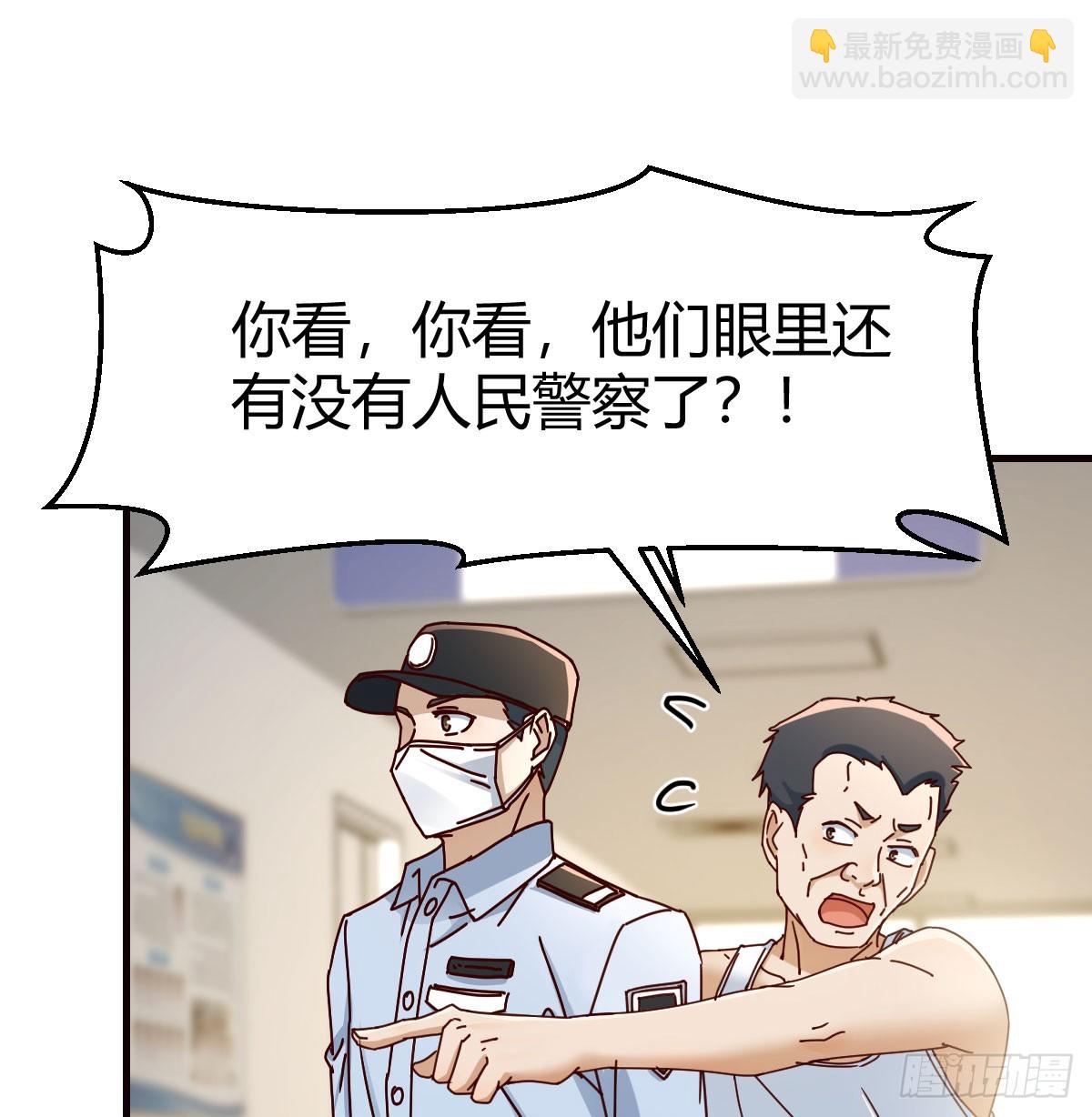 求助表姐(1/2)-第305话