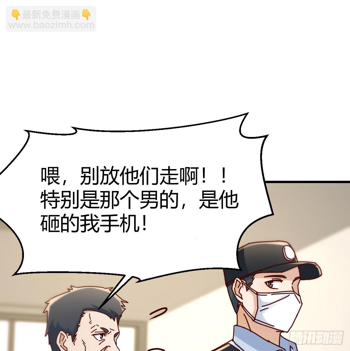 求助表姐(1/2)-第305话