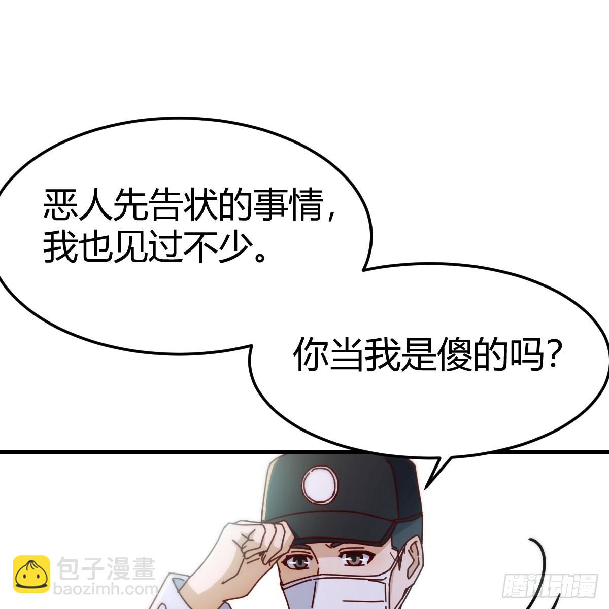 求助表姐(1/2)-第305话