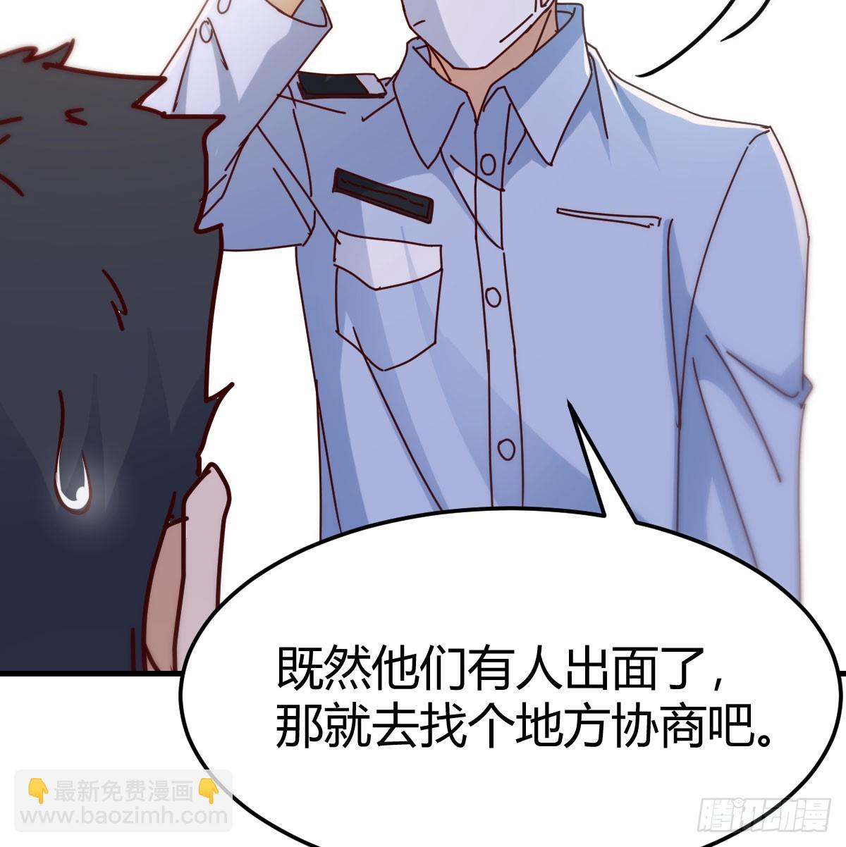 求助表姐(1/2)-第305话