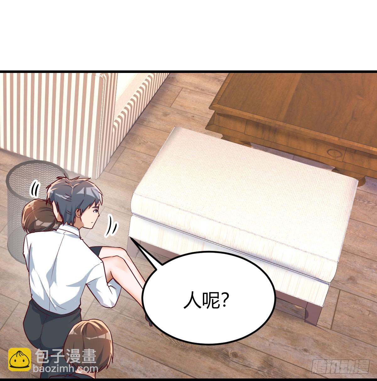 求助表姐(1/2)-第305话
