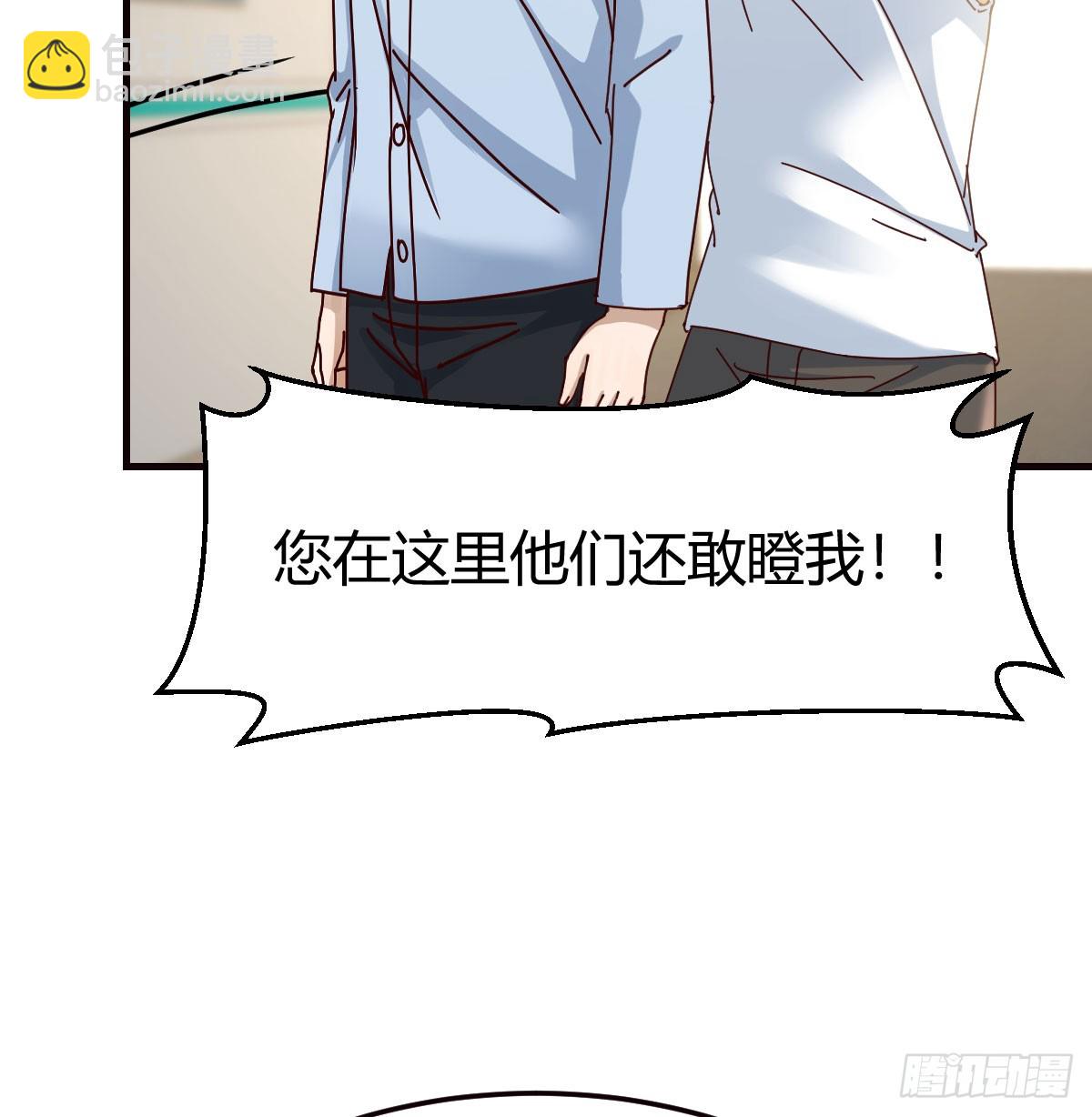 求助表姐(1/2)-第305话