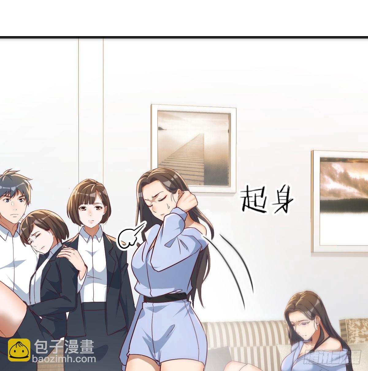 求助表姐(1/2)-第305话