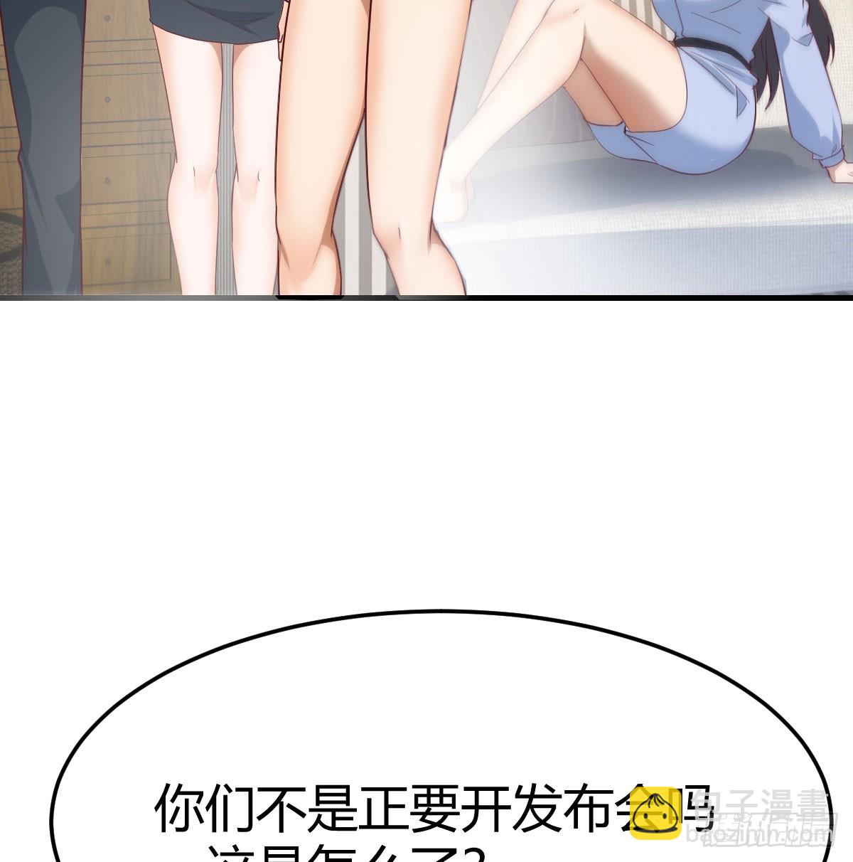求助表姐(1/2)-第305话