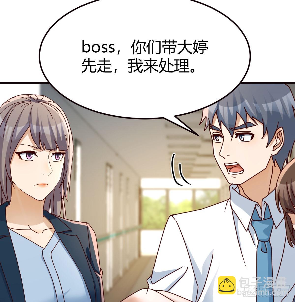 求助表姐(1/2)-第305话
