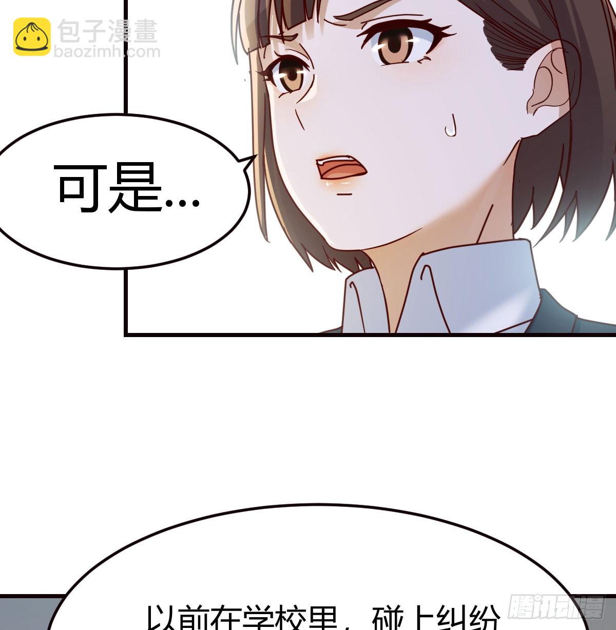 求助表姐(1/2)-第305话