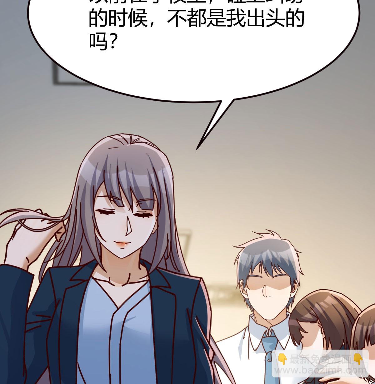 求助表姐(1/2)-第305话