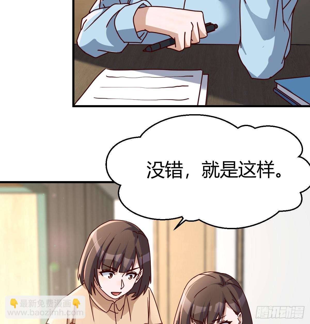 校园暴力(1/2)-第307话
