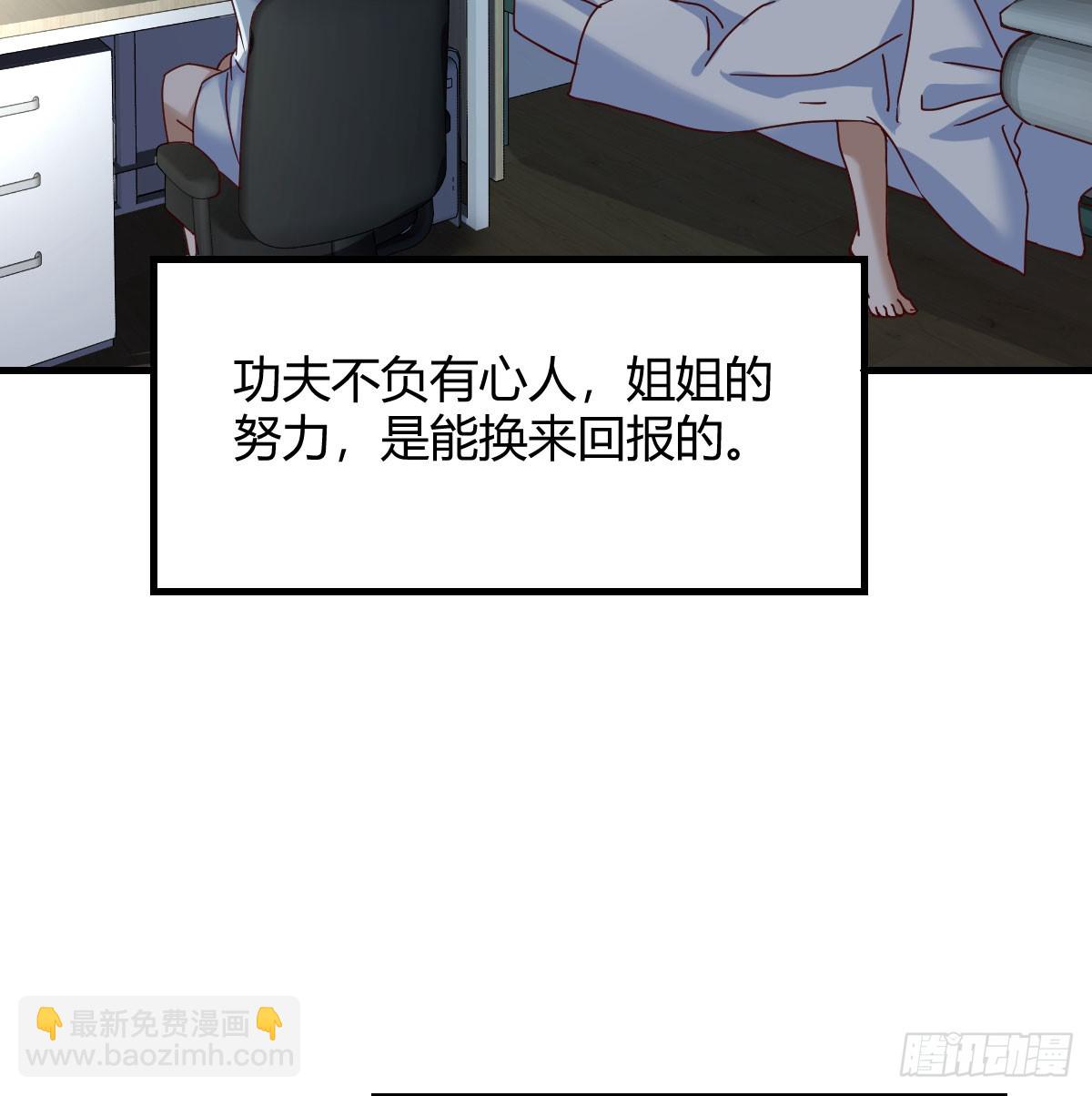 校园暴力(1/2)-第307话
