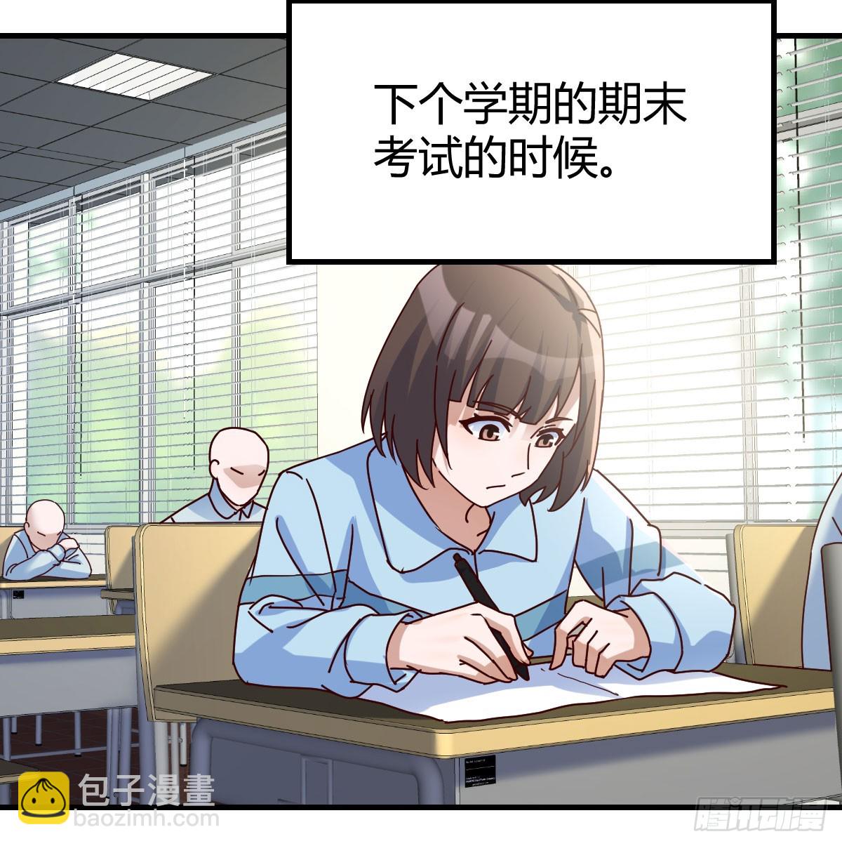 校园暴力(1/2)-第307话