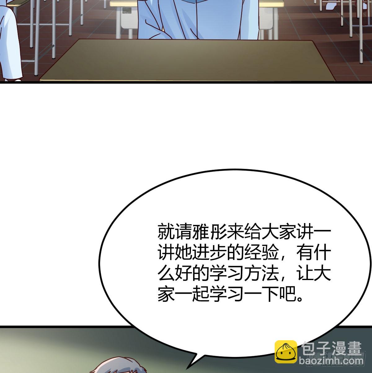 校园暴力(1/2)-第307话