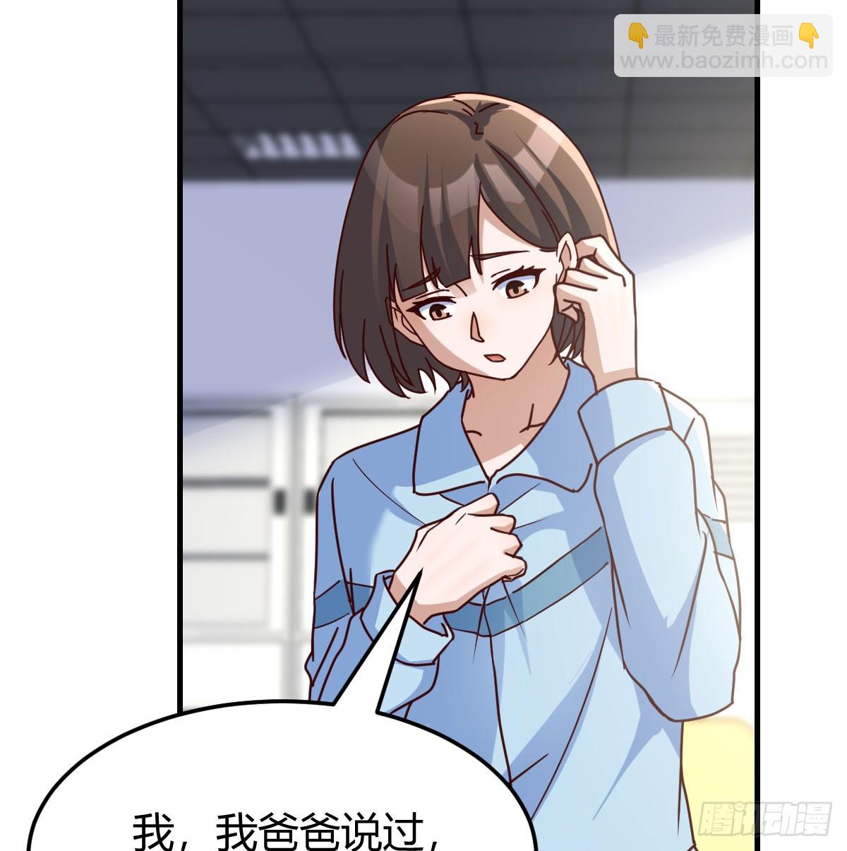 校园暴力(1/2)-第307话