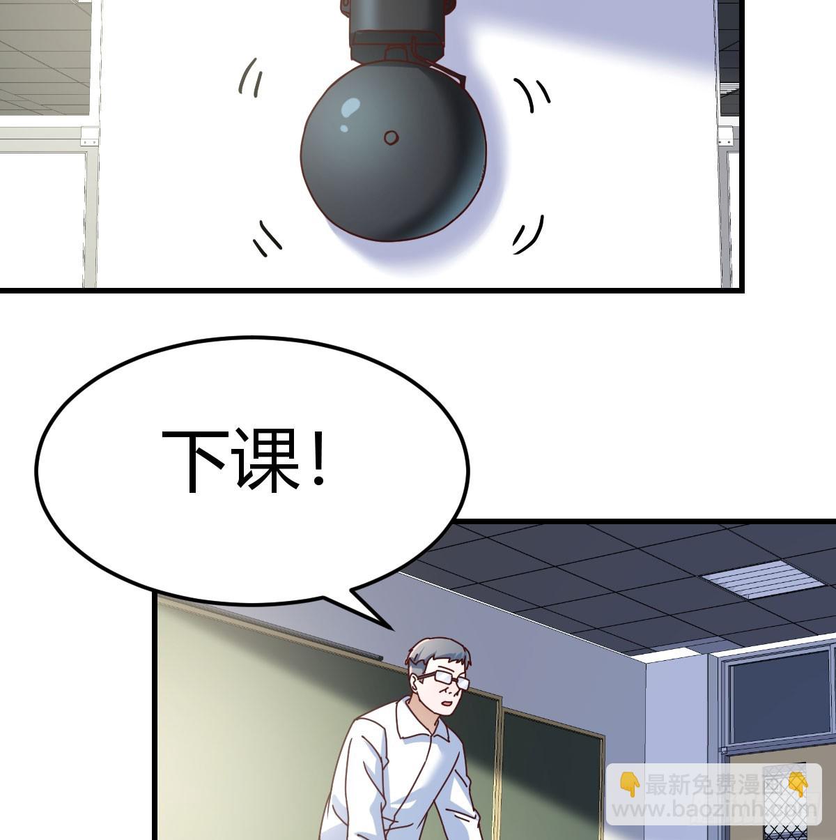 校园暴力(1/2)-第307话