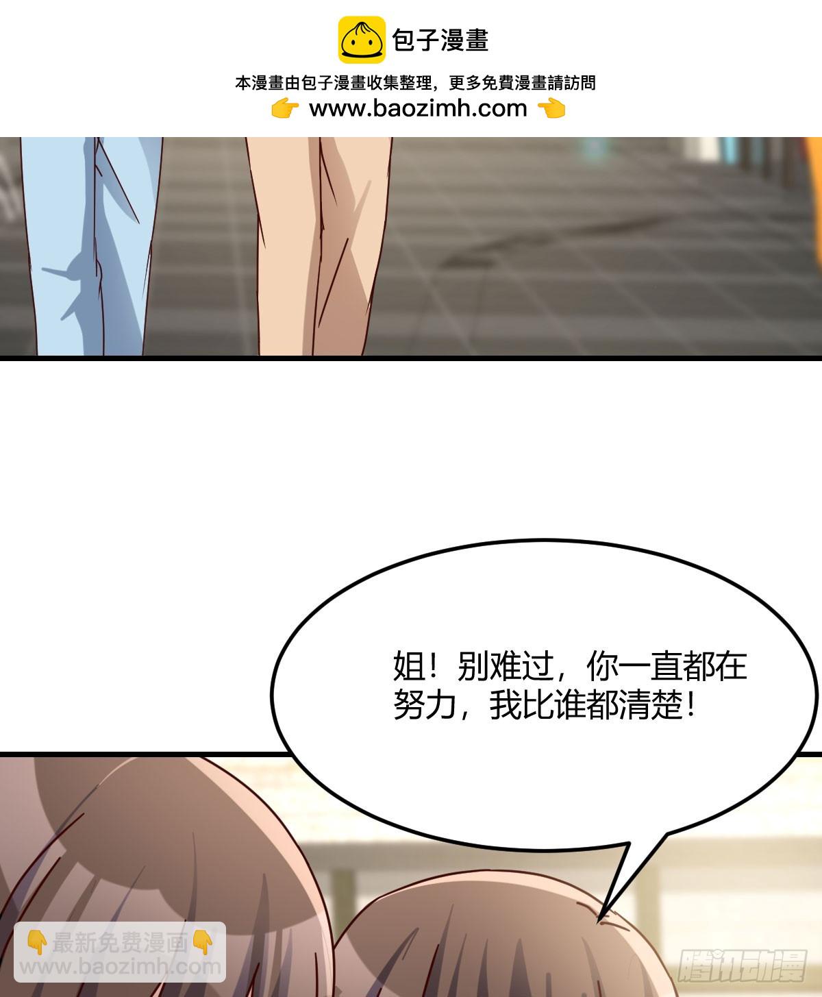 校园暴力(1/2)-第307话