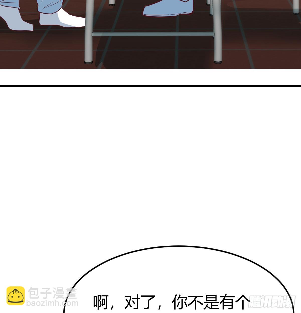 校园暴力(1/2)-第307话