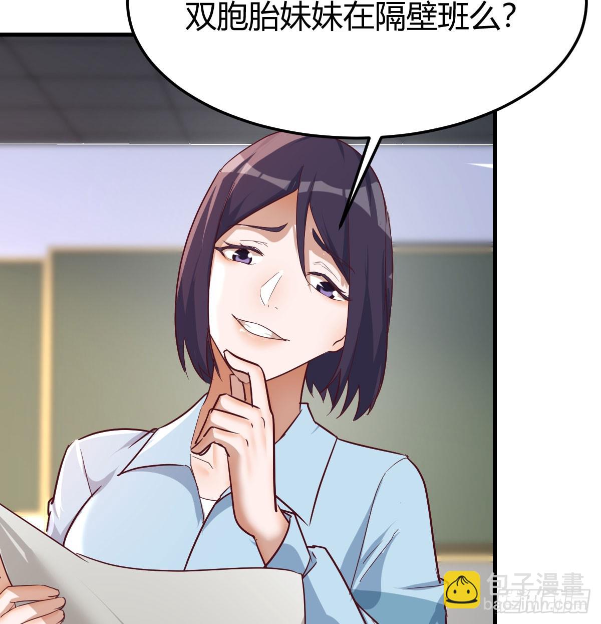 校园暴力(1/2)-第307话