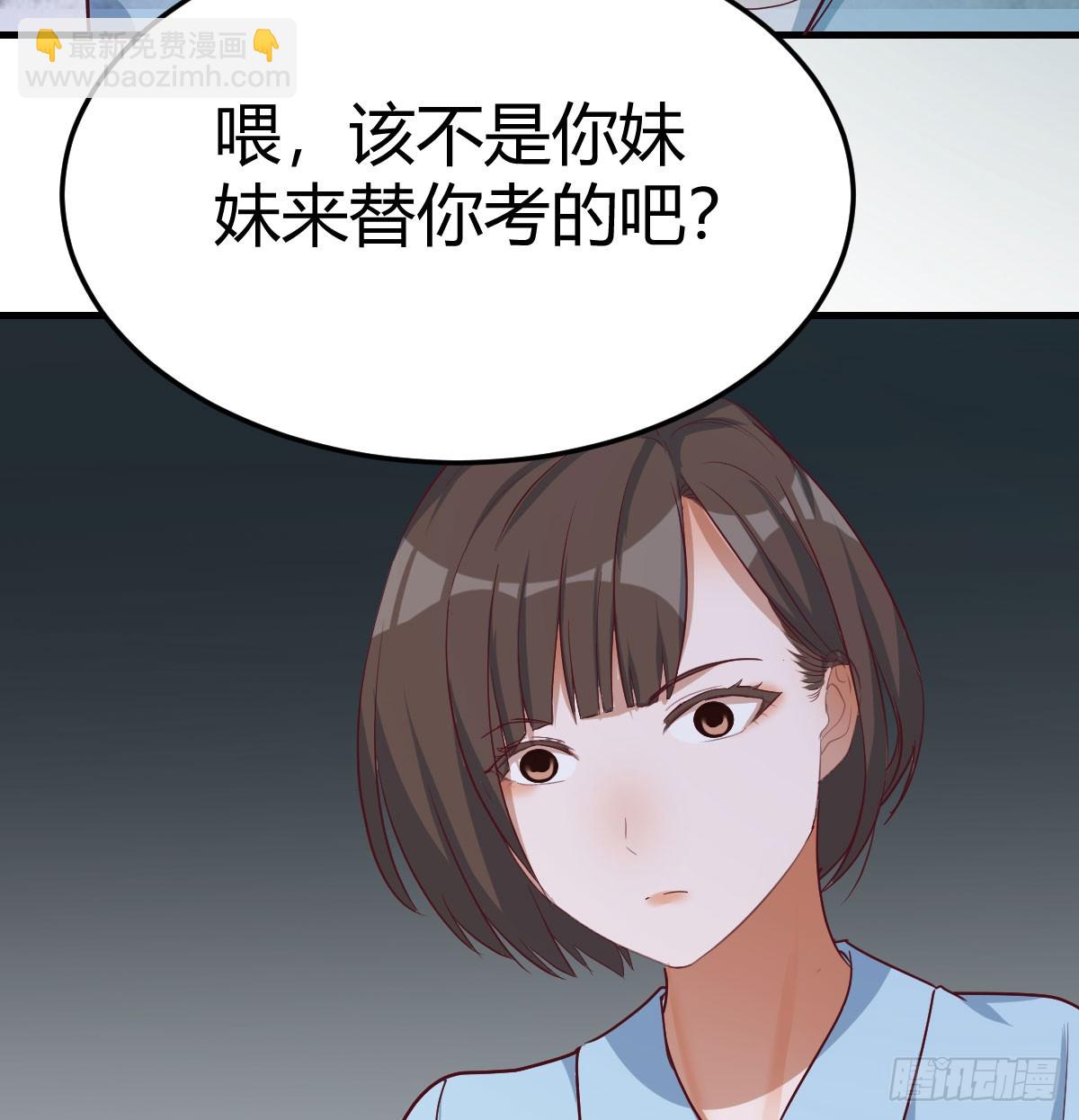校园暴力(1/2)-第307话