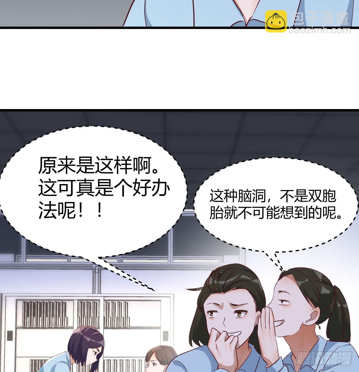 校园暴力(1/2)-第307话