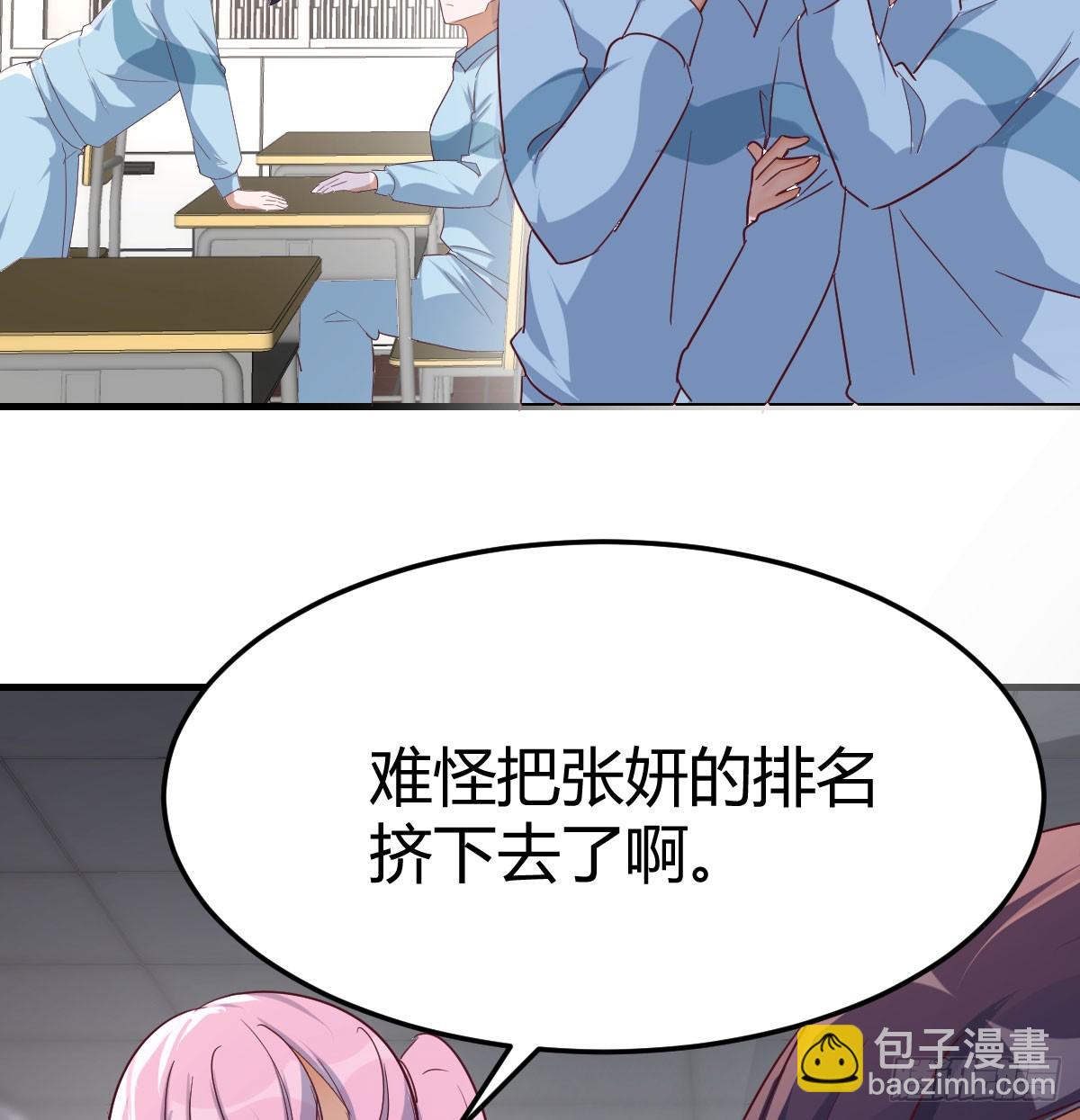 校园暴力(1/2)-第307话