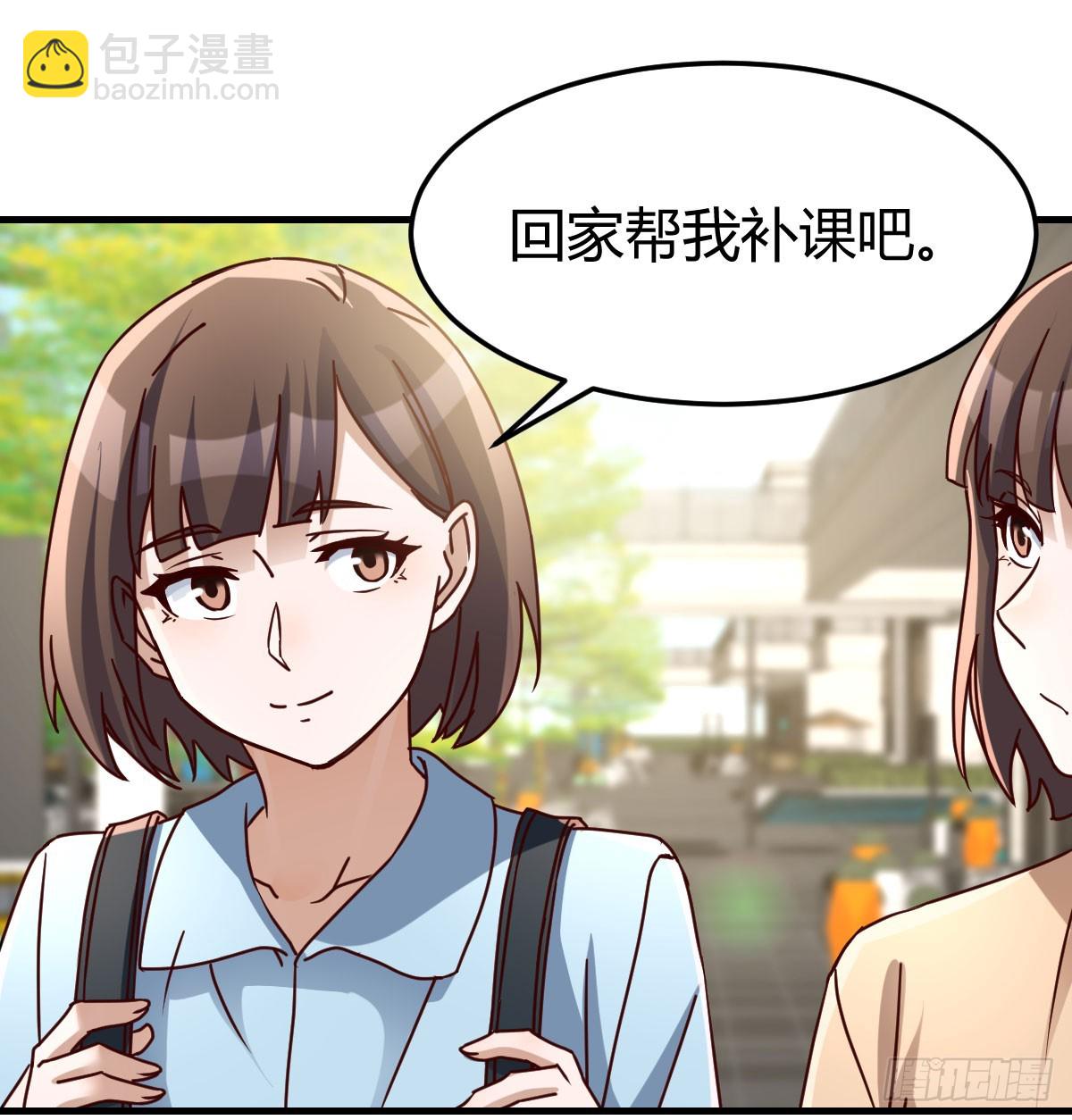 校园暴力(1/2)-第307话