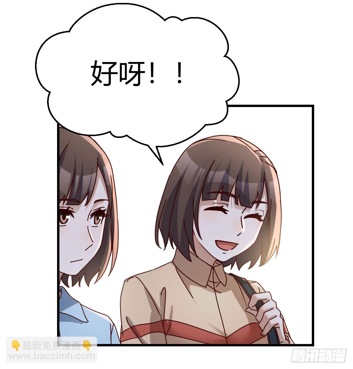 校园暴力(1/2)-第307话