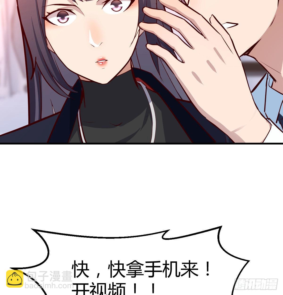 破绽多了不慌么(1/2)-第35话
