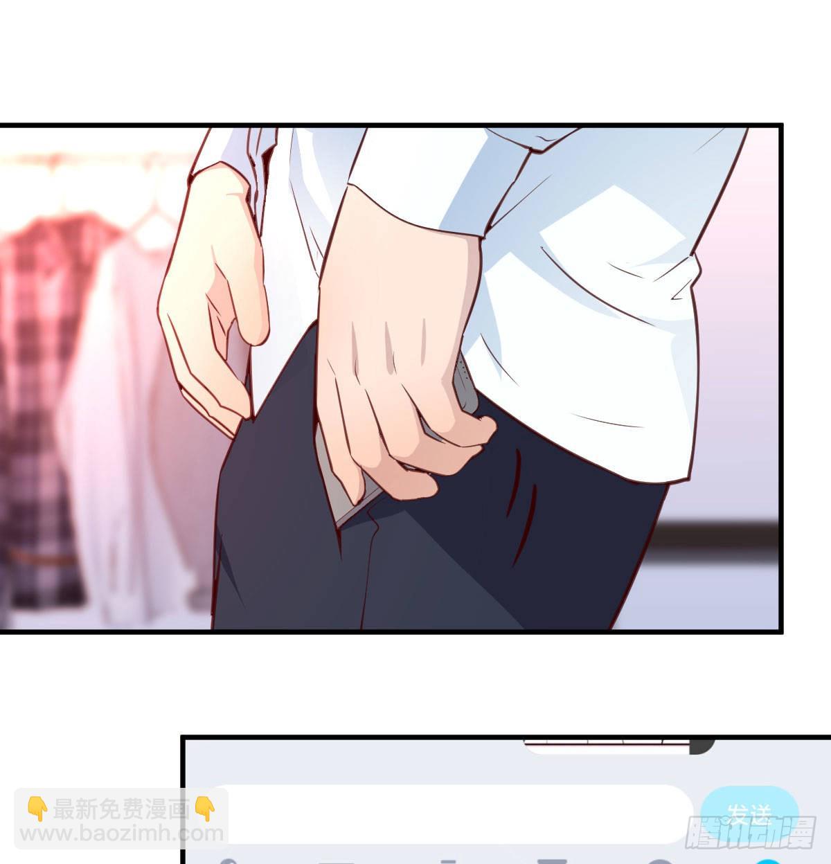 破绽多了不慌么(1/2)-第35话