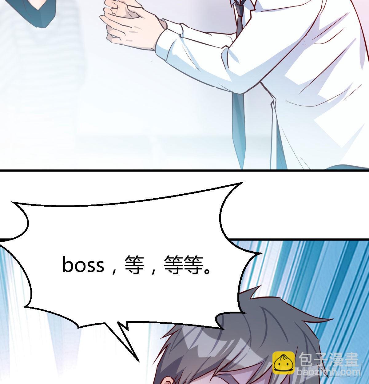 破绽多了不慌么(1/2)-第35话