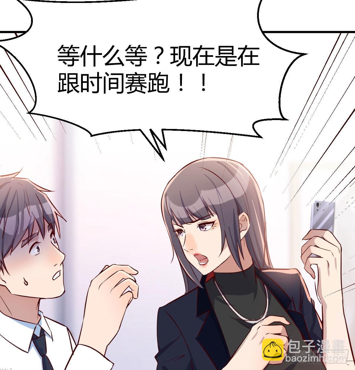破绽多了不慌么(1/2)-第35话