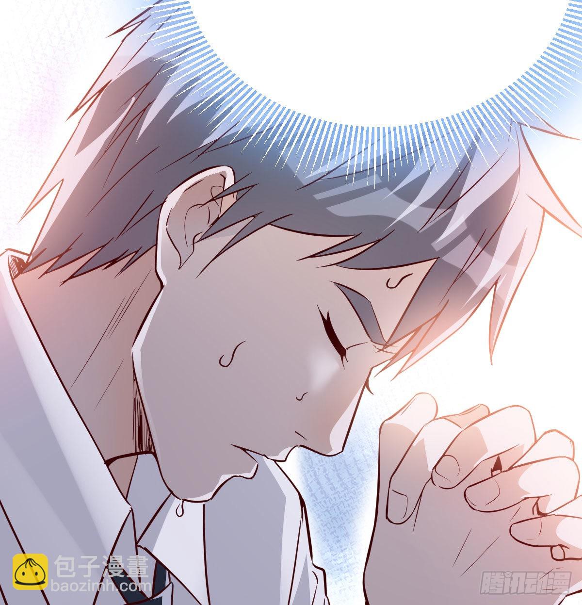 破绽多了不慌么(1/2)-第35话