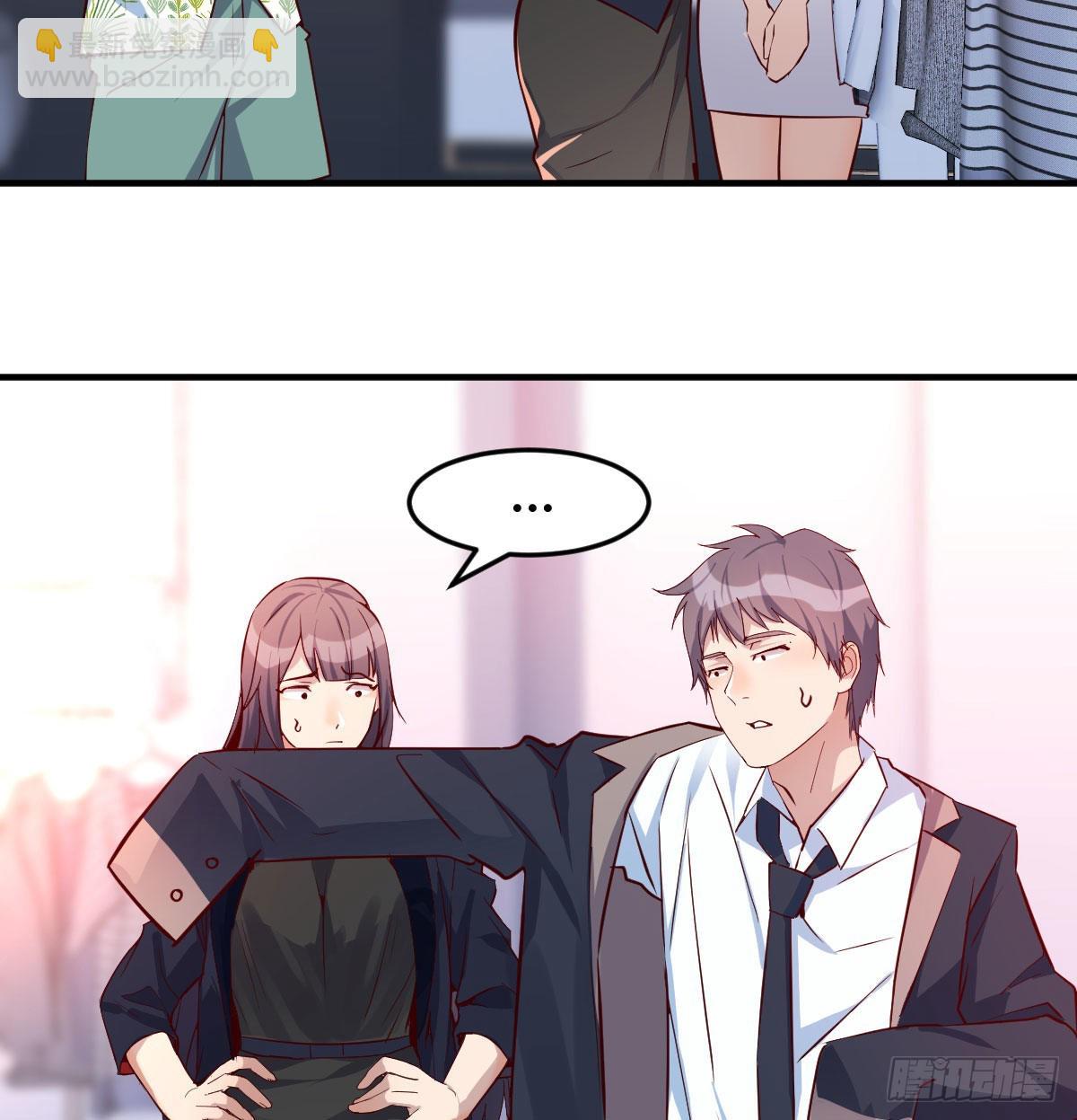 破绽多了不慌么(1/2)-第35话