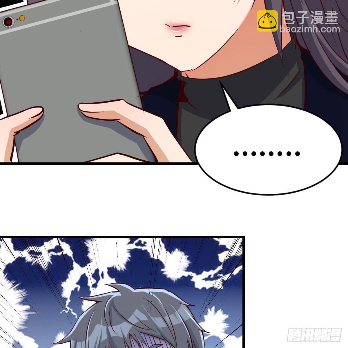 破绽多了不慌么(1/2)-第35话