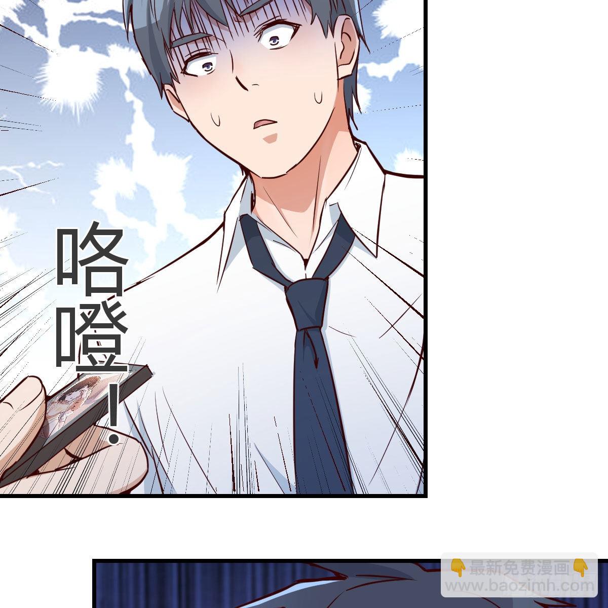 破绽多了不慌么(1/2)-第35话