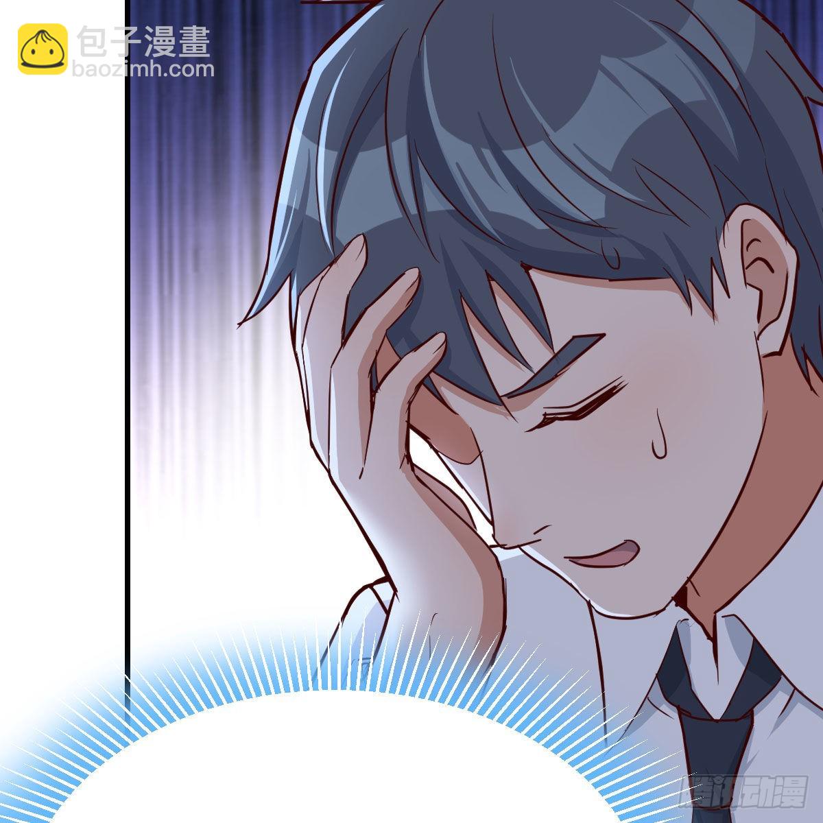 破绽多了不慌么(1/2)-第35话