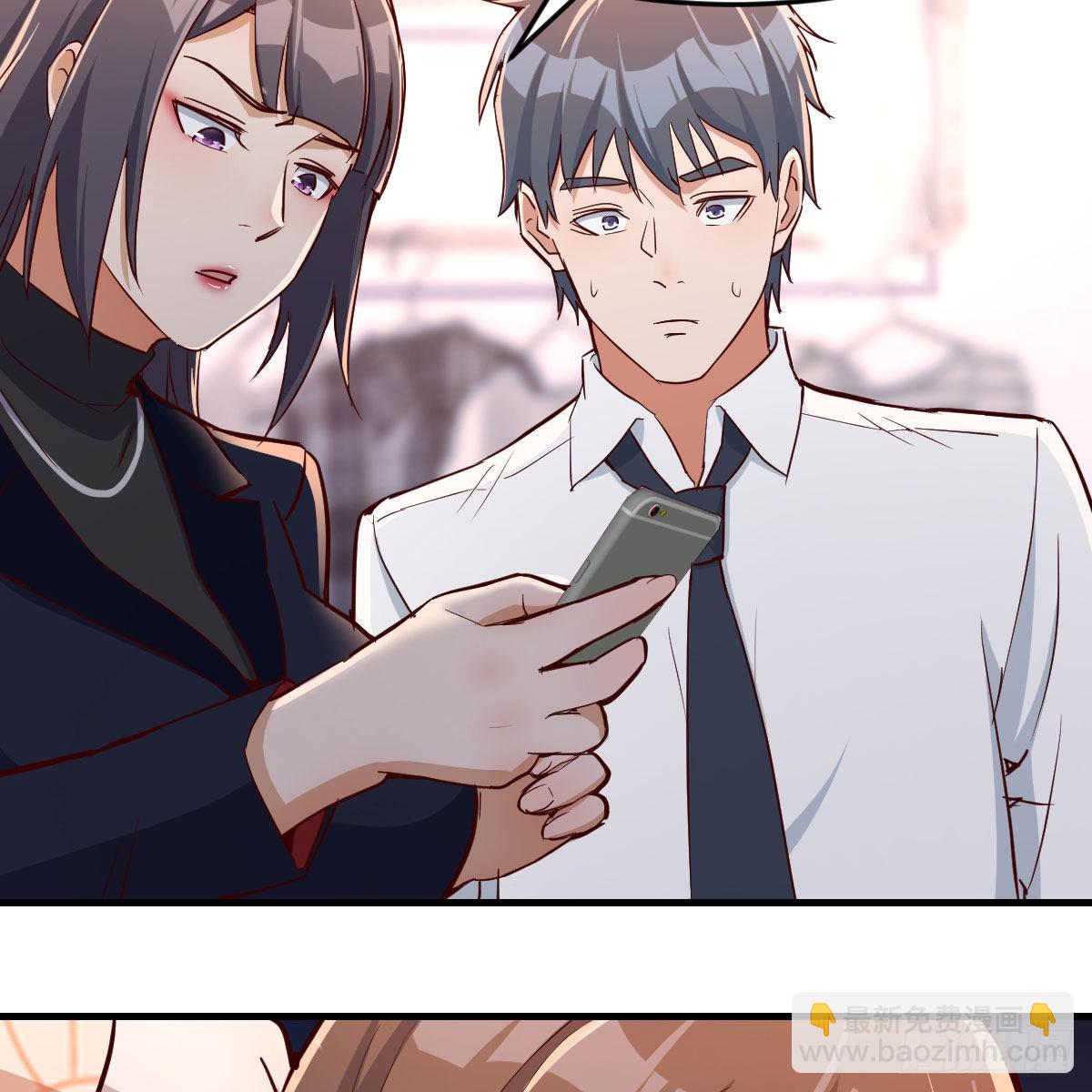 破绽多了不慌么(1/2)-第35话