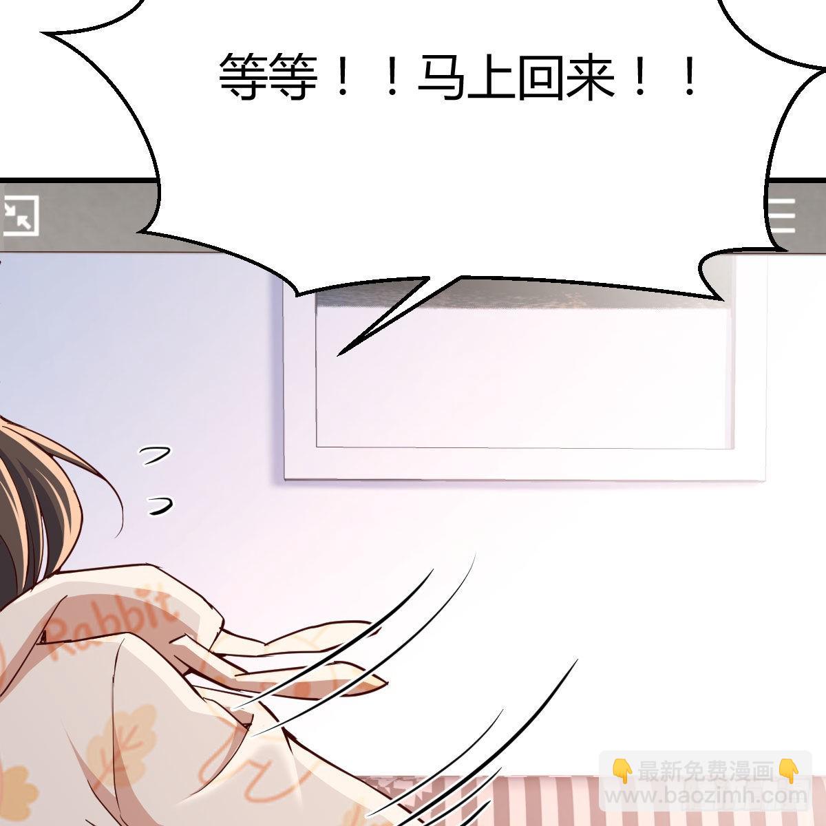 破绽多了不慌么(1/2)-第35话